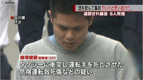 世田谷アウディ暴走事故 緒環健蔵被告が裁判で衝撃発言 画像あり 海外速報 ２ｃｈまとめサイト