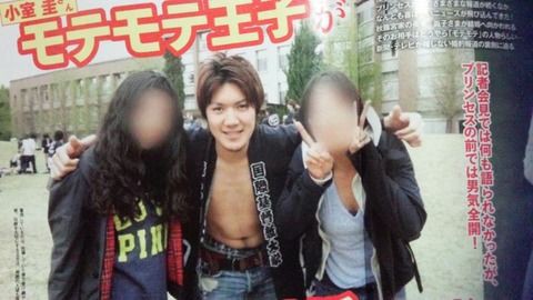 佳子さまの彼氏は富士急の御曹司 堀内基光ｗｗｗ血統がすべてだわｗｗｗ 画像あり 海外速報 ２ｃｈまとめサイト