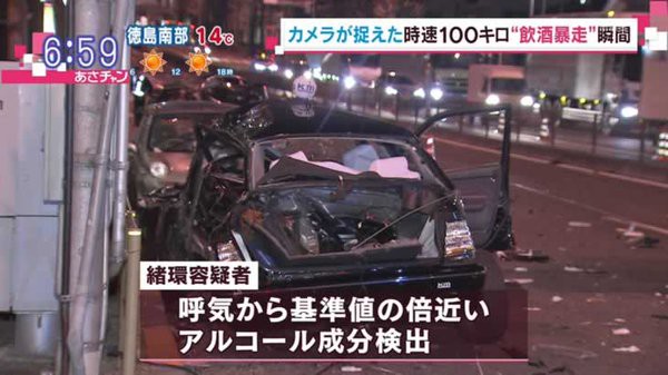 世田谷アウディ暴走事故 緒環健蔵被告が裁判で衝撃発言 画像あり 海外速報 ２ｃｈまとめサイト