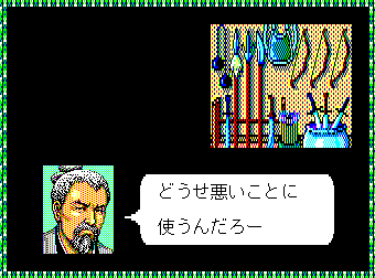 水滸伝 天命の誓い 攻略 シナリオ1 レベル5 魯智深 落語 将棋 サイクリング時々lispにわかに電子工作とプラモデル Pc98のレトロゲーム オブジェクト指向黎明期も語るブログ