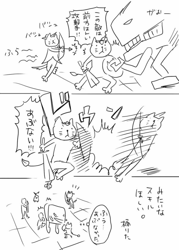 こちらでアップしていなかった気がするイラストや漫画をまとめて げーむがちょー