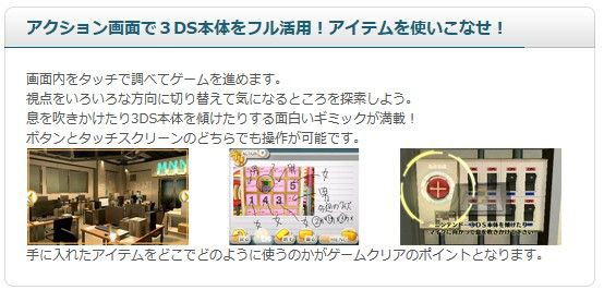 3ds版 密室からの脱出 テレビ局密着24時編 今日のnewsはてな 晴ときどき嵐