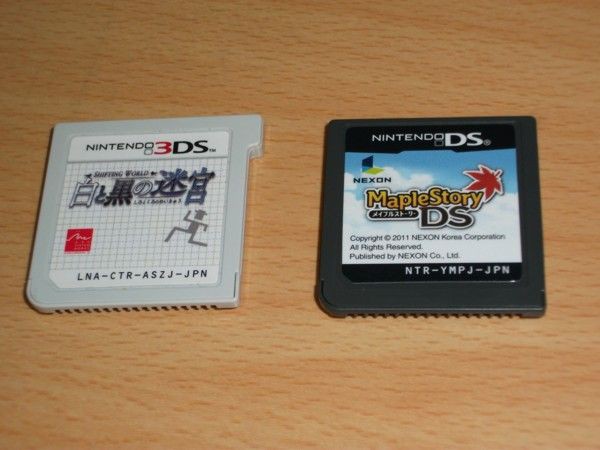 3ds 3ds Ll Dsソフト 今日のnewsはてな 晴ときどき嵐