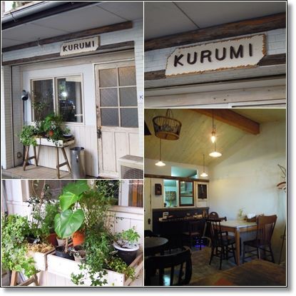 福岡市中央区荒戸 大濠公園そばの隠れ家スイーツカフェ クルミ Kurumi ｌｉｔｔｌｅ ｈａｐｐｙ パーチメントクラフト パピエジョリ