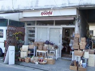 福岡市南区の雑貨やさんめぐり ｌｉｔｔｌｅ ｈａｐｐｙ パーチメントクラフト パピエジョリ