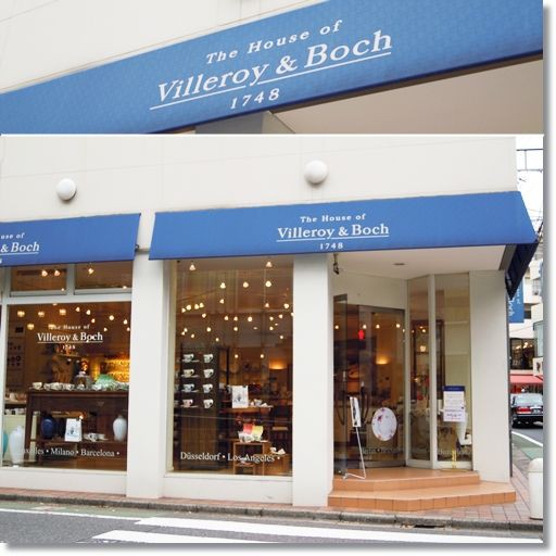 東京都目黒区自由が丘雑貨やさんめぐりその２ いっぱい１３店舗ご紹介 ｌｉｔｔｌｅ ｈａｐｐｙ パーチメントクラフト パピエジョリ