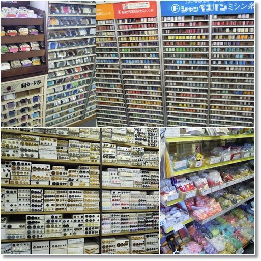 福岡市博多区の手芸材料 糸の品揃え抜群 小路 しょうじ 糸店 little happy パーチメントクラフト パピエジョリ 福岡市博多区の手芸材料 糸の品揃え抜群 小路 しょうじ 糸店 little happy パーチメントクラフト パピエジョリ