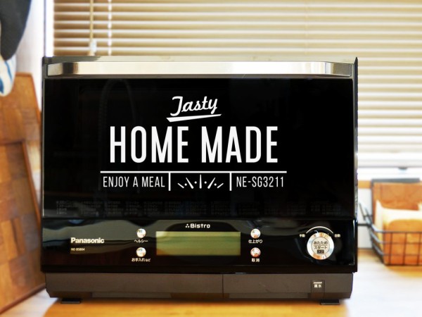 種類豊富 無機質な家電を男前に変えるウォールステッカーのご紹介 Little Owner