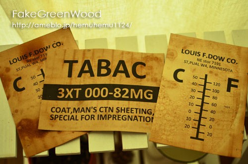 コーヒーで染めるだけ 簡単アンティークポスターの作り方 その2 Little Owner