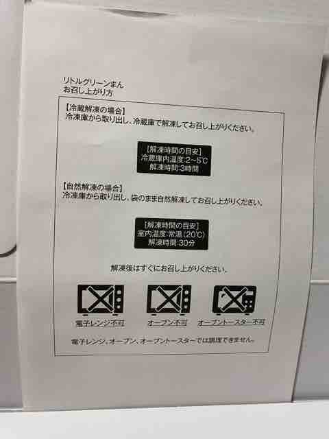 グリーンマンさま専用 | fgaeet.org