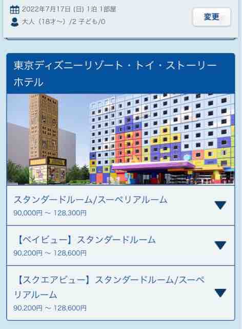 BBBのオリジナル写真集付きバケーションパッケージの予約