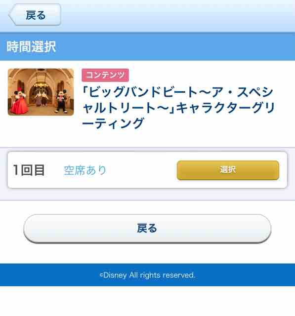 BBBのオリジナル写真集付きバケーションパッケージの予約