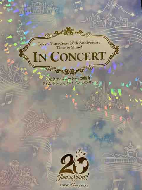 Tds20周年タイム トゥ シャイン イン コンサート ひとりディズニー 大人の時間 Tds20周年タイム トゥ シャイン イン コンサート ひとりディズニー 大人の時間