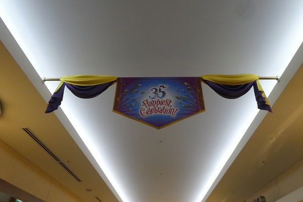 ３５周年のシェフミッキーのランチ In ディズニーアンバサダーホテル ひとりディズニー 大人の時間