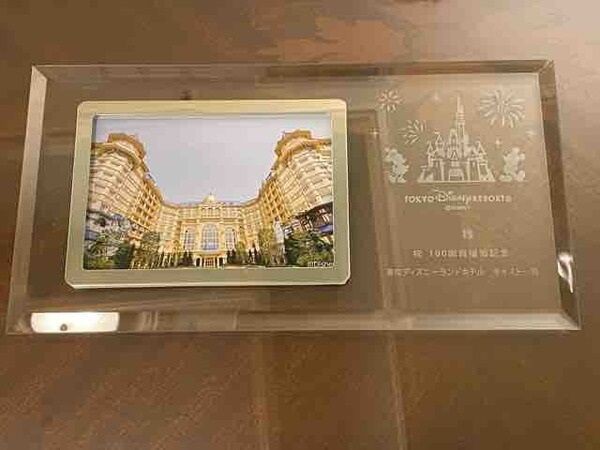 東京ディズニーランドホテルの100回目の宿泊記念品 : ひとりディズニー、大人の時間。