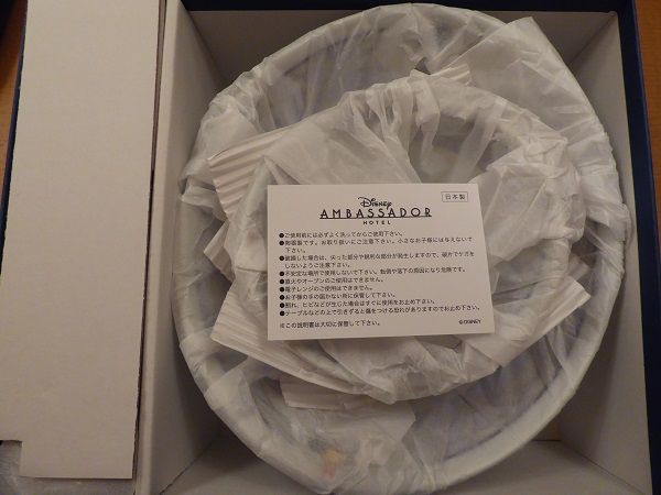 ディズニー・アンバサダーホテルの30回目の宿泊記念品（3つのホテル