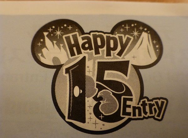 ハッピー15エントリーでアンバサダーからディズニーシーに ハッピー15エントリーでアンバサダーからディズニーシーに