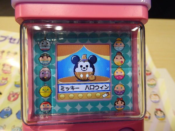 新発売のマジカルガチャコーデを子供たちが使ってみた