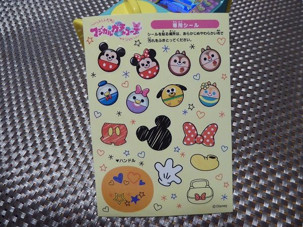 新発売のマジカルガチャコーデを子供たちが使ってみた。 : Little