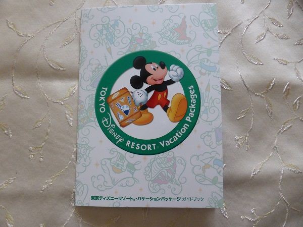 4月以降のバケーションパッケージのキット到着（ネックストラップ