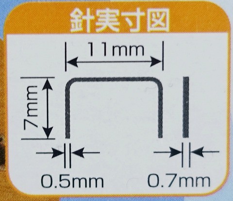 Diyでタッカーを使う 便利だけど 耐荷重はどのくらいあるのか実験してみた１ リビングでdiy