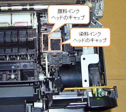 Canon Ip4100r プリンタヘッドを洗浄したけれど駄目でした リビングでdiy
