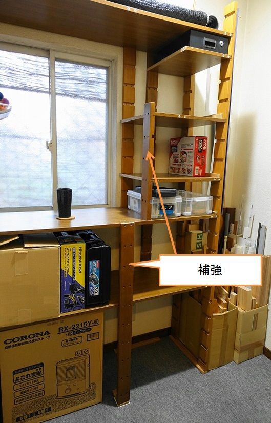 納戸の収納２ 入れる物に合わせて棚を作り変える リビングでdiy