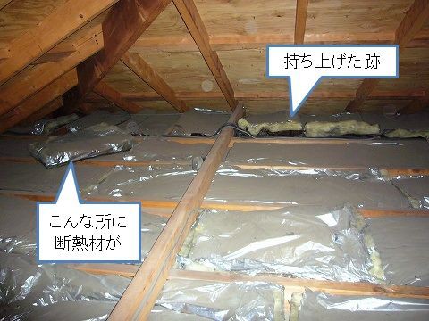 天井裏を探検 ツーバイフォーの家 リビングでdiy