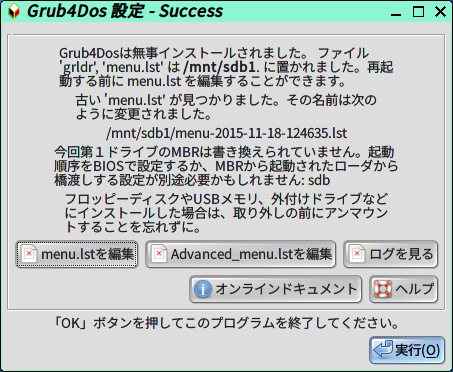 Puppylinux インストール オリジナルに源ノ角フォントを追加したtahr 6 0 4 1 日本語版をインストール Puppylinux008 Windowsはもういらない Puppylinux インストール オリジナルに源ノ角フォントを追加したtahr 6 0 4 1 日本語版をインストール Puppylinux008 Windowsはもういらない
