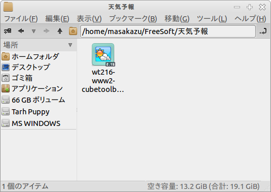 天気予報コム提供の無料 天気予報アプリ を Wine から起動 Windowsはもういらない