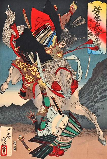 芳年-激動の時代を生きた鬼才浮世絵師展 : 日月の日記 Hitsuki's 芳年-激動の時代を生きた鬼才浮世絵師展 : 日月の日記 Hitsuki's
