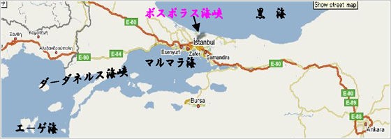 大陸間横断鉄道 アジアと欧州を隔てるボスポラス海峡の地下に開通した 素晴らしい青い空を見ながら