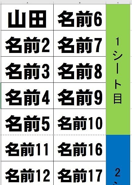 学級経営スタート⑰＜ネームプレート＞ : 努力の上に花は咲くⅡ