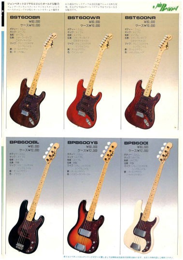 John Bennet ストラトタイプ ナカイ楽器オリジナル John Bennet ストラトタイプ ナカイ楽器オリジナル