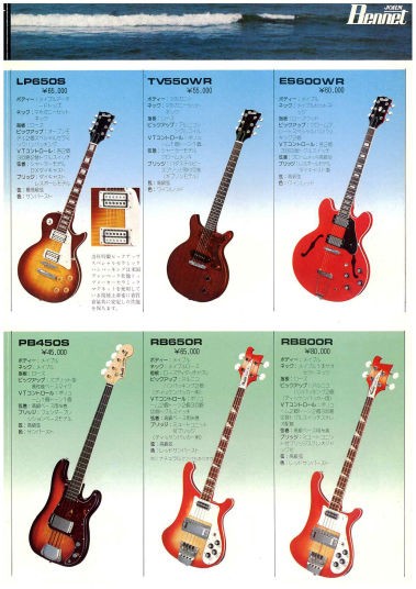 Jone Bennet BTS550N S&T CUSTOM : ギターについて真面目に考えるBrog
