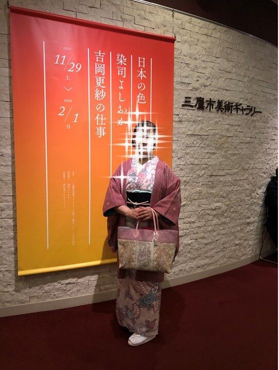 美しい色に、心が洗われました 「日本の色 染司よしおか 吉岡更紗の