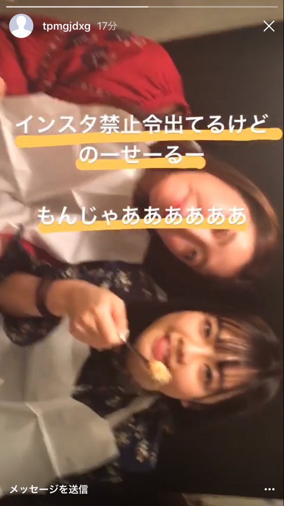 HKT48インスタ裏アカまた流出か 松岡菜摘「なぜ5部も握手しなきゃ