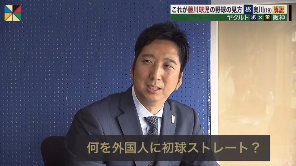 ヤクルト 中村悠平のリード ありとあらゆるobに叩かれる なんj まとめては いかんのか