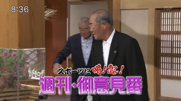 サンデーモーニングで金田正一さんが大暴れ 落合はgmという職業をどう思ってるのか 引退試合が多すぎる なんj まとめては いかんのか