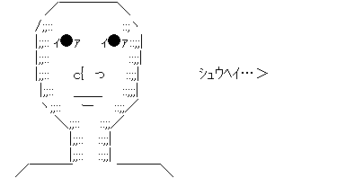 高橋周平 お ワイにも応援歌ができとるやんけ なんj まとめては いかんのか