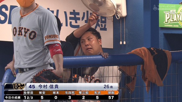 巨人 今村 原監督のゲキに応えられず2回途中5失点ko なんj まとめては いかんのか