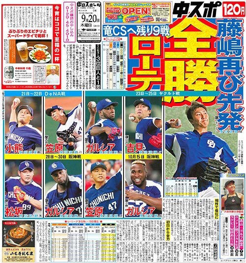 【館山】ヤク中【畠山】  Part.3 	->画像>9枚 