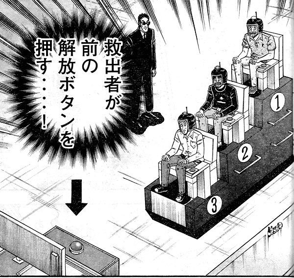 アメトーーク カイジ和也編の 友情確認ゲーム を再現wwwwwwwwww なんj まとめては いかんのか アメトーーク カイジ和也編の 友情確認ゲーム を再現wwwwwwwwww なんj まとめては いかんのか