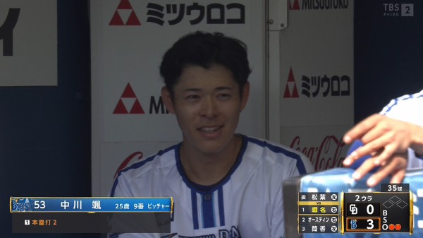 DeNA・中川颯、野手顔負けの豪快ホームラン！ : なんJ（まとめては