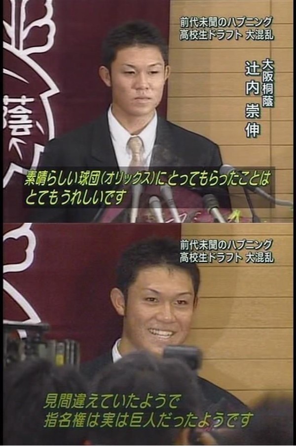 元読売ジャイアンツ 辻内崇伸 投手 実使用 スパイク - メルカリ