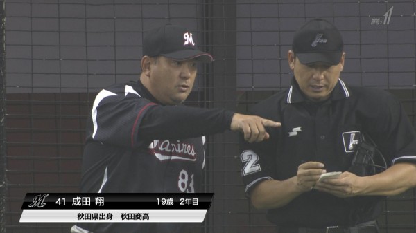 ロッテ 成田翔 とんでもない場面でプロ初登板wwww なんj まとめては いかんのか