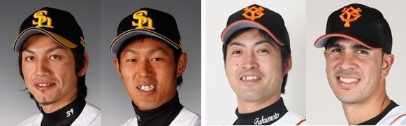 巨人 ロメロ 福元 ソフトバンク 久米 立岡がトレード なんj まとめては いかんのか