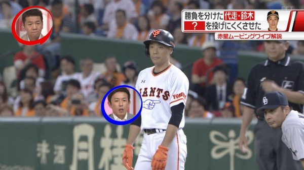 鈴木尚広はなぜあんなにも勘違いをしてしまったのか なんj まとめては いかんのか