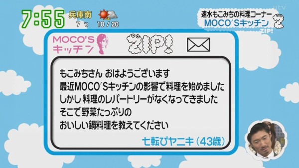 悲報 Moco Sキッチンに七転びヤニキ 43 なんj まとめては いかんのか