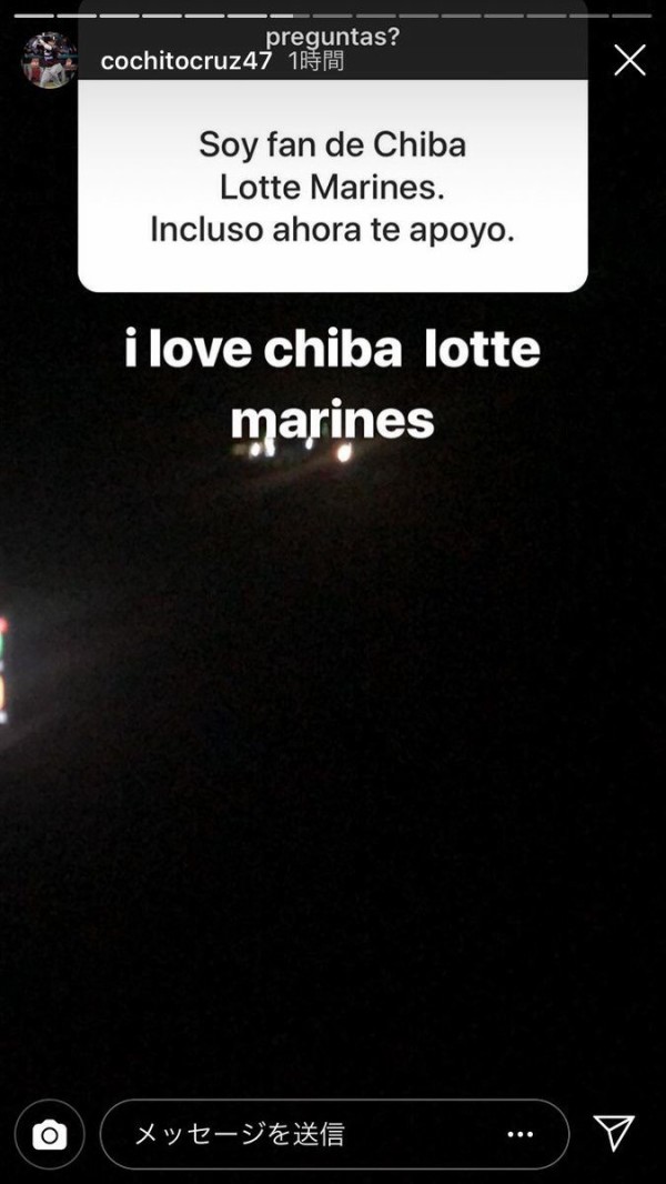 元巨人クルーズ Giants No Thank You なんj まとめては いかんのか